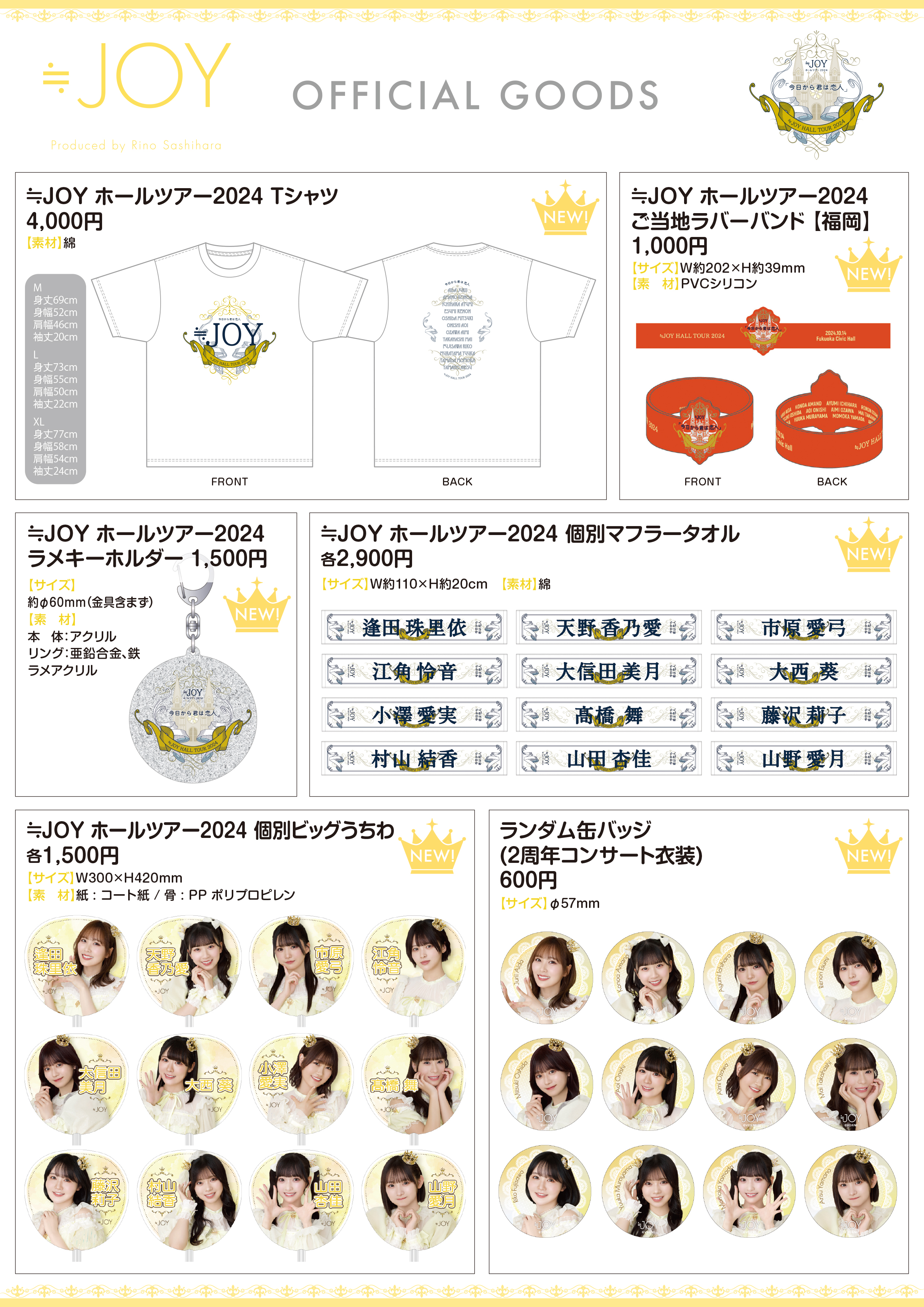 ニアジョイ　大西葵　生写真 2周年コンサート衣装　ホールツアー　直筆　ヨリ GbYs4NQbUAAma7F.jpg