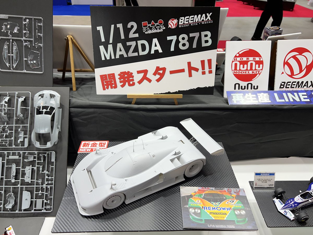 Well here's a welcome surprise on the way from Beemax and Platz! A