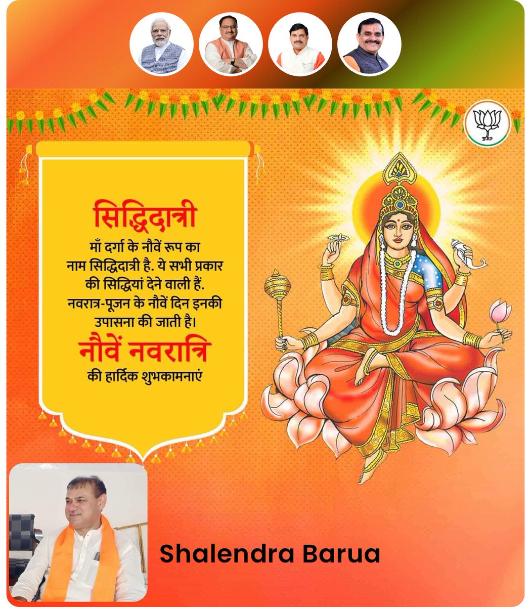 Shailendra Barua (@baruashailendr) on Twitter photo 