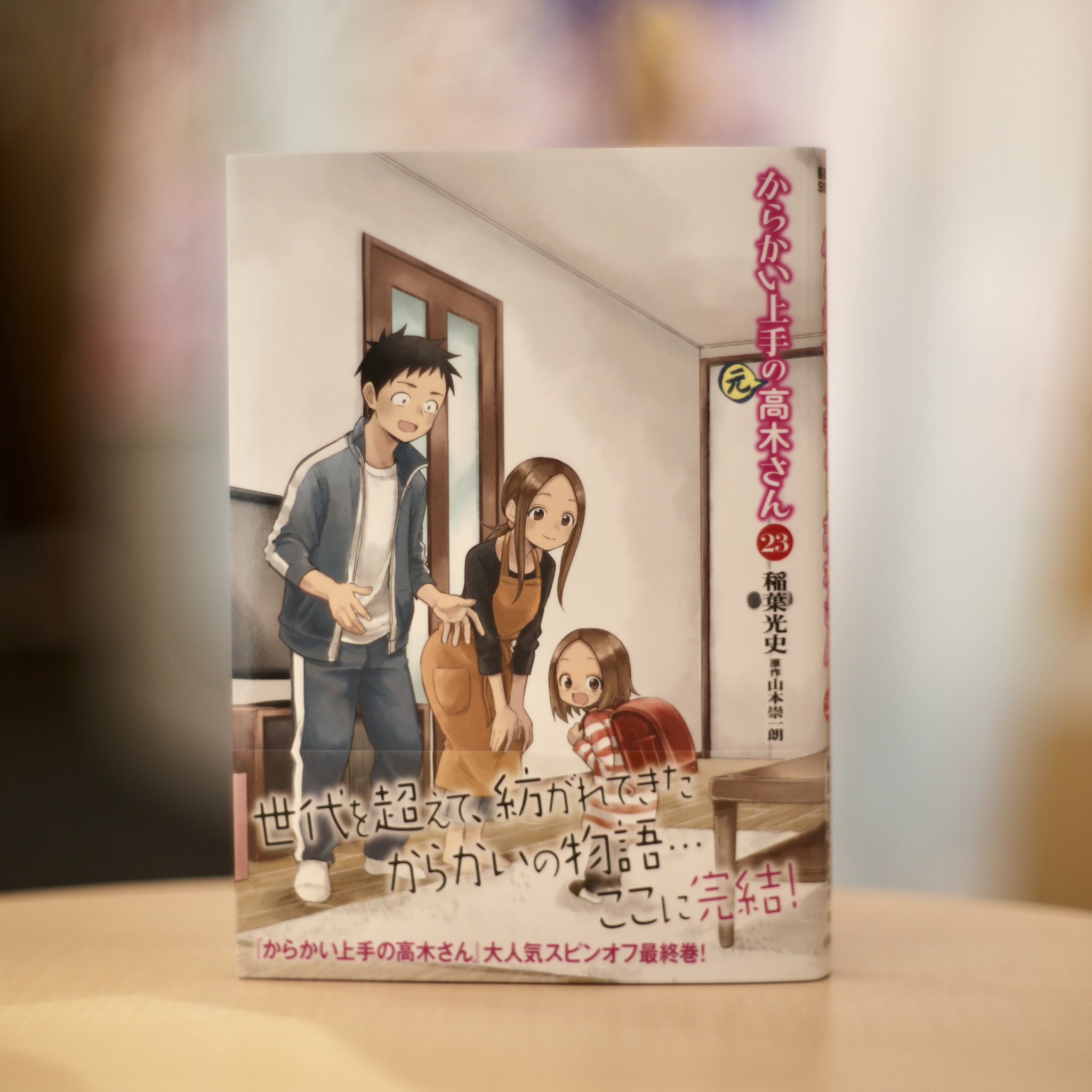 アニメ『からかい上手の高木さん』公式 (@takagi3_anime) / X アニメ『からかい上手の高木さん』公式 (@takagi3_anime) / X