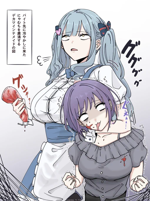 にゃむ「す"み"ま"せ"ん"て"し"た"… 」 