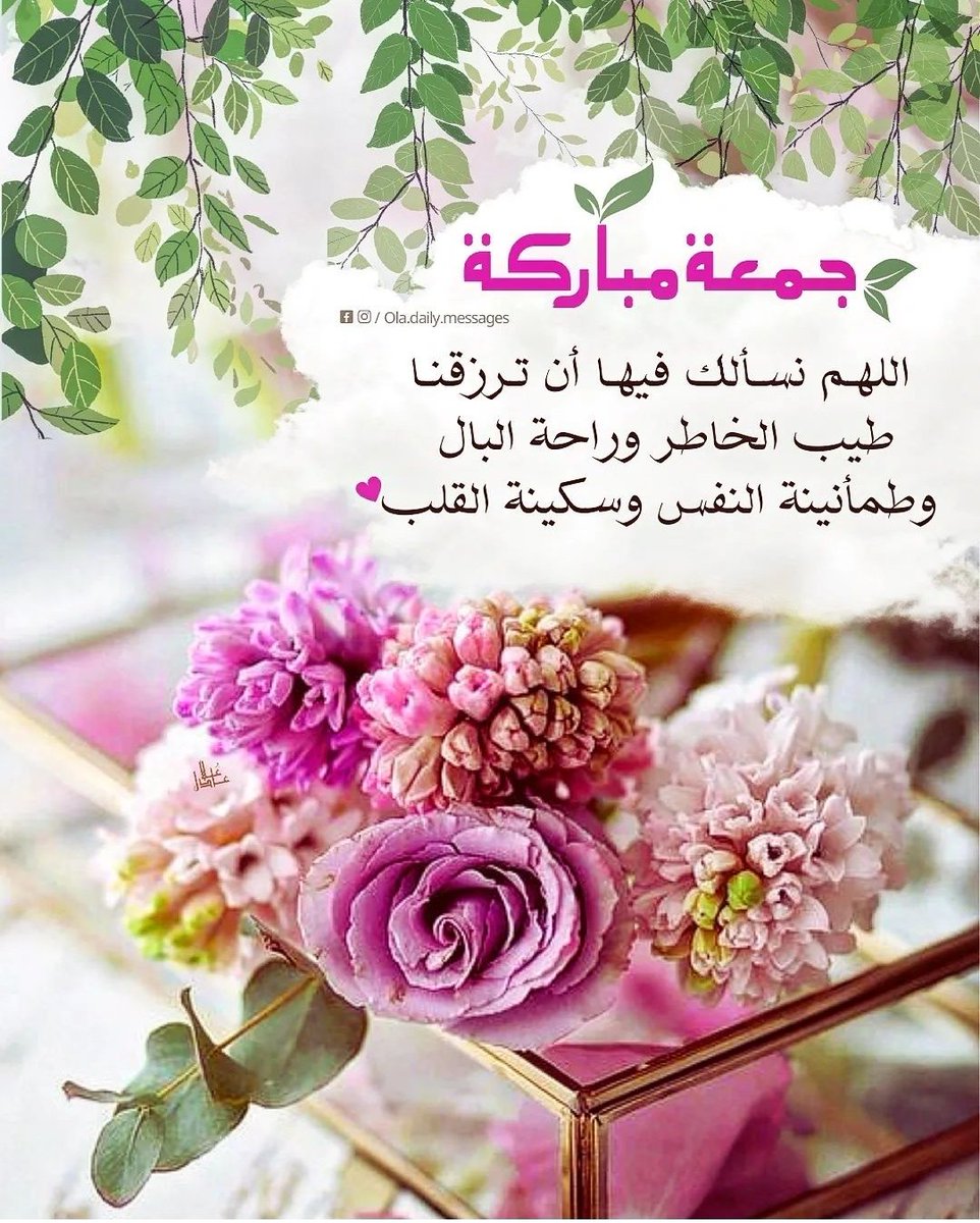 حروف الوصل مغردة tweet media