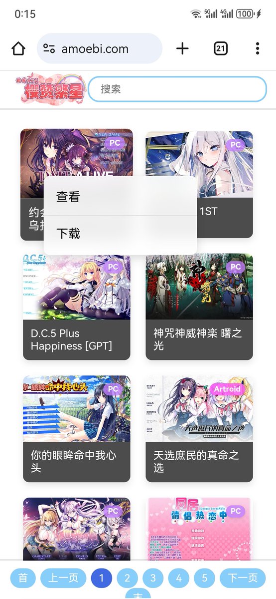 wengenguyi4's tweet photo. https://t.co/XBF7xFZ4fJ

已验丁真，确实无广告，且可下载 https://t.co/mleIupZid3