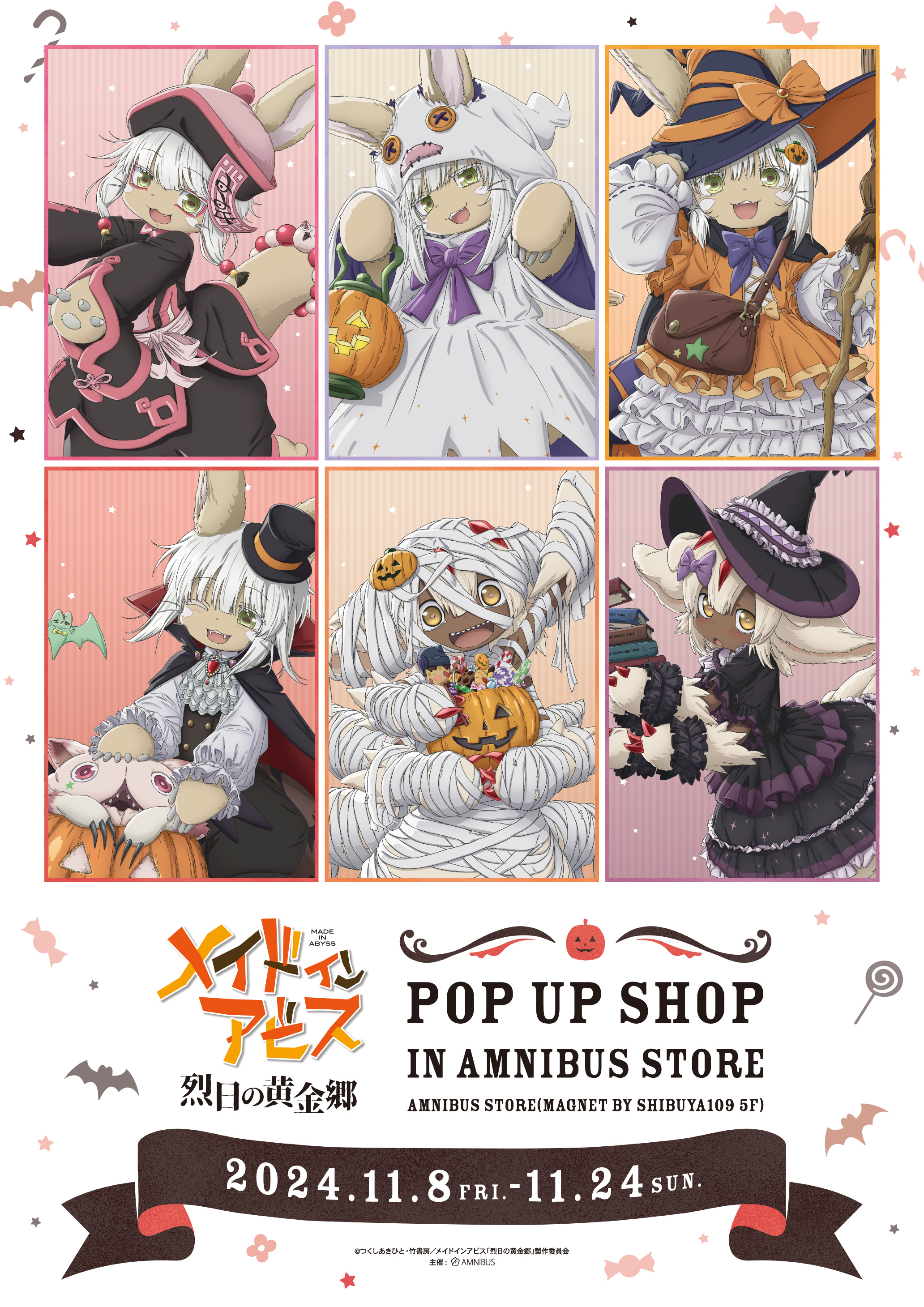 AMNIBUS STORE on X: AMNIBUS STORE on X: