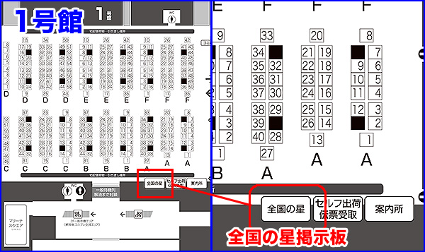 zenkoku_star's tweet photo. 【10/14 GOOD30神戸　会場で投稿しよう！】全国の星掲示板でキミの一押し作品を投稿しちゃおう！掲示板は1号館壁際、案内所の隣に設置されています。詳しくは全国の星公式サイトをご覧ください。 https://t.co/3ihxeYi6Bj https://t.co/QjzlDcBDWN