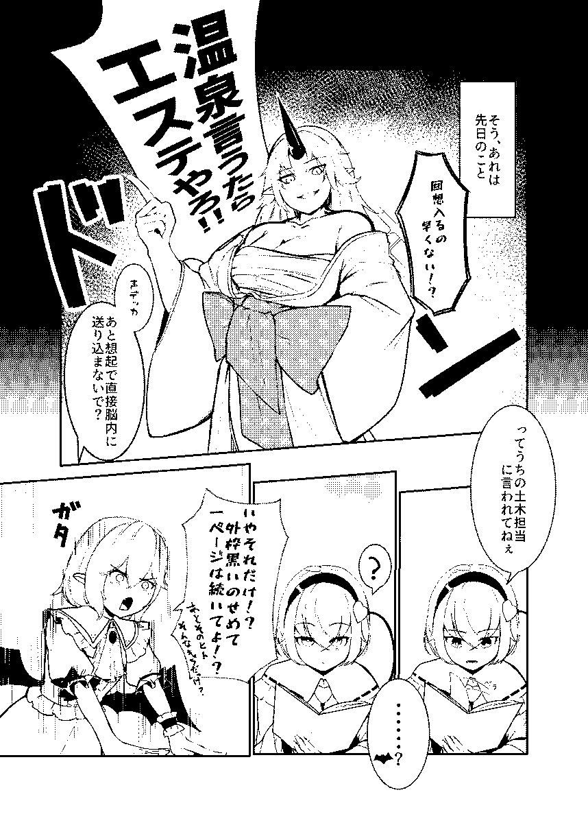 サンプル
pixiv:https://t.co/YV8wjEaZRP 