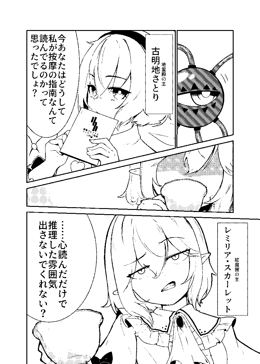 サンプル
pixiv:https://t.co/YV8wjEaZRP 
