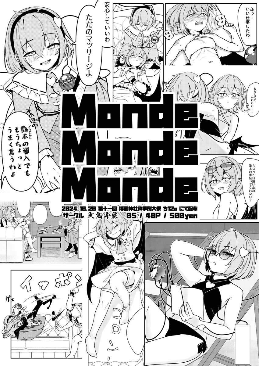 サンプル
pixiv:https://t.co/YV8wjEaZRP 