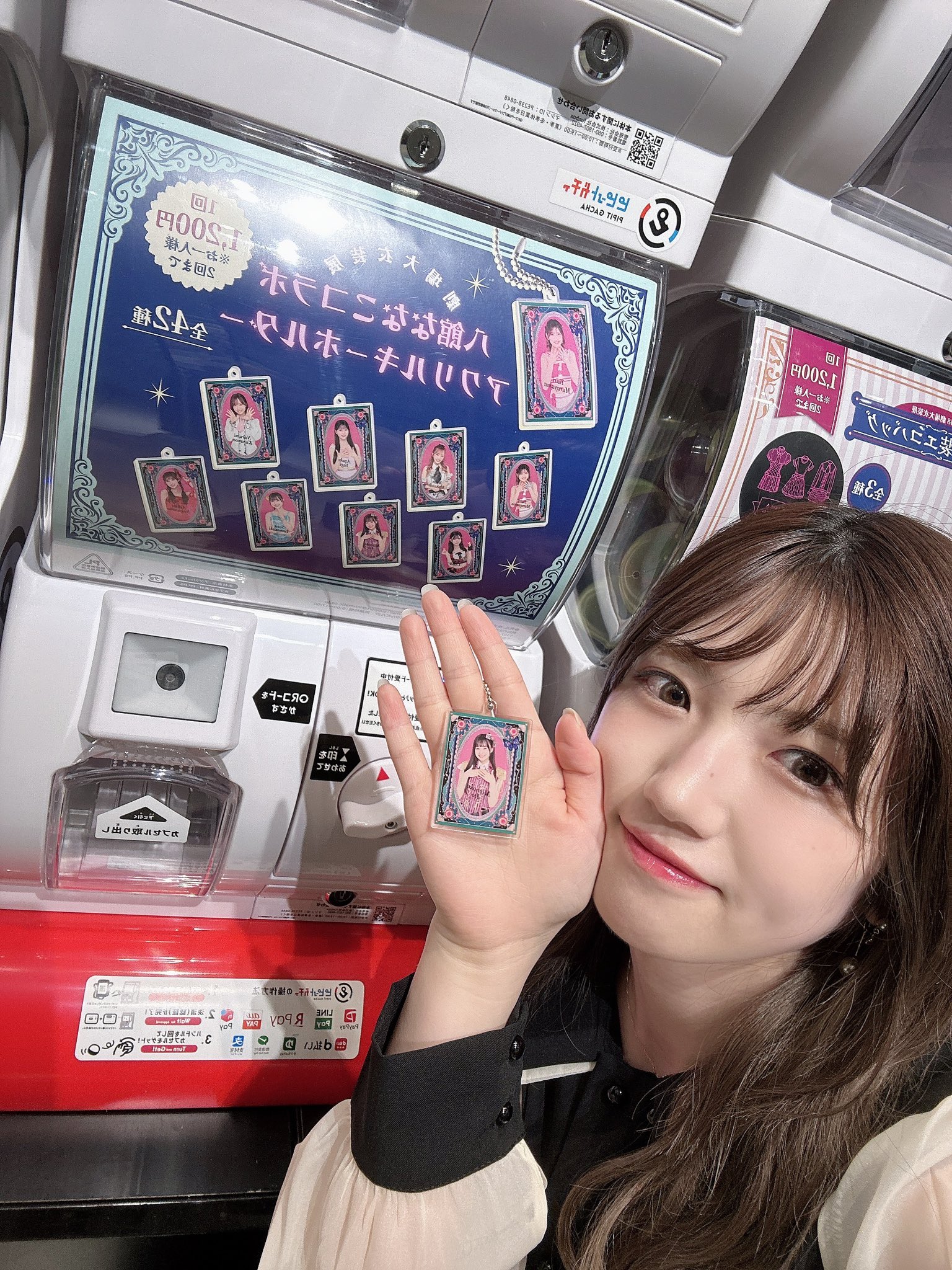 村山 彩希 on X: 