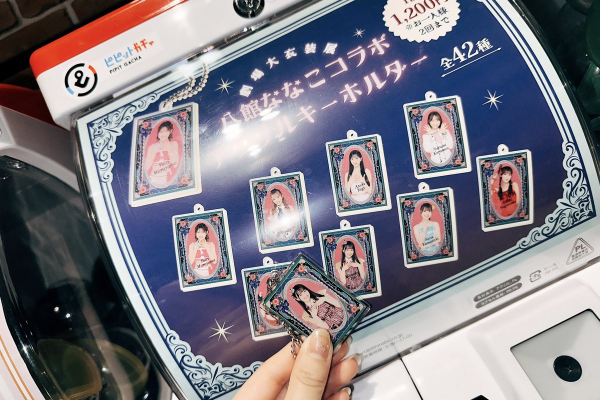 村山 彩希 on X: 