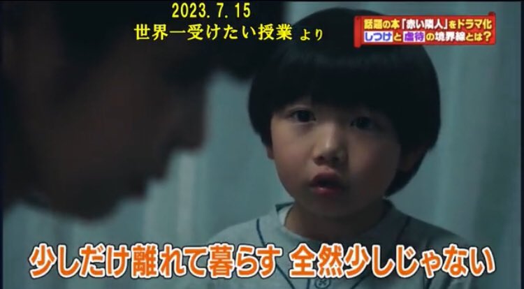 tsuresari04's tweet photo. 完全にこれやん。子どもはあなたの所有物ではありません。離婚しても親は親です。 https://t.co/buBBIdcZBi