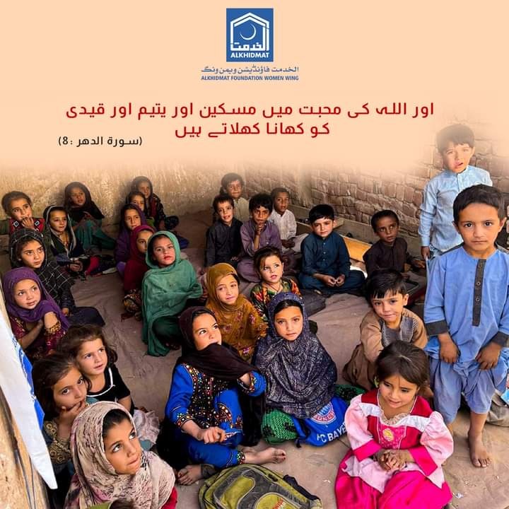 AKFWomenWing's tweet photo. اور اللہ کی محبت میں مسکین اور یتیم اور قیدی کو کھانا کھلاتے ہیں
(سورة الدهر : 8)𝗗𝗼𝗻𝗮𝘁𝗲 𝗻𝗼𝘄: Alkhidmat Foundation Women Wing
Bank AL-HABIB: 5515008100055601-5
📞 +92 332 4990429
#dua #sabar #Allhamdullah #alkhidmat #food #water #alkhidmatfoundationwomenwing https://t.co/q09e7BpGJr