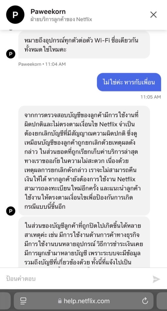 ❤️🔥 Y× N 🫧 ทัก Line tweet media