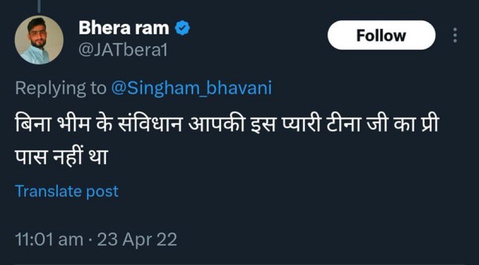 kapil bishnoi tweet media