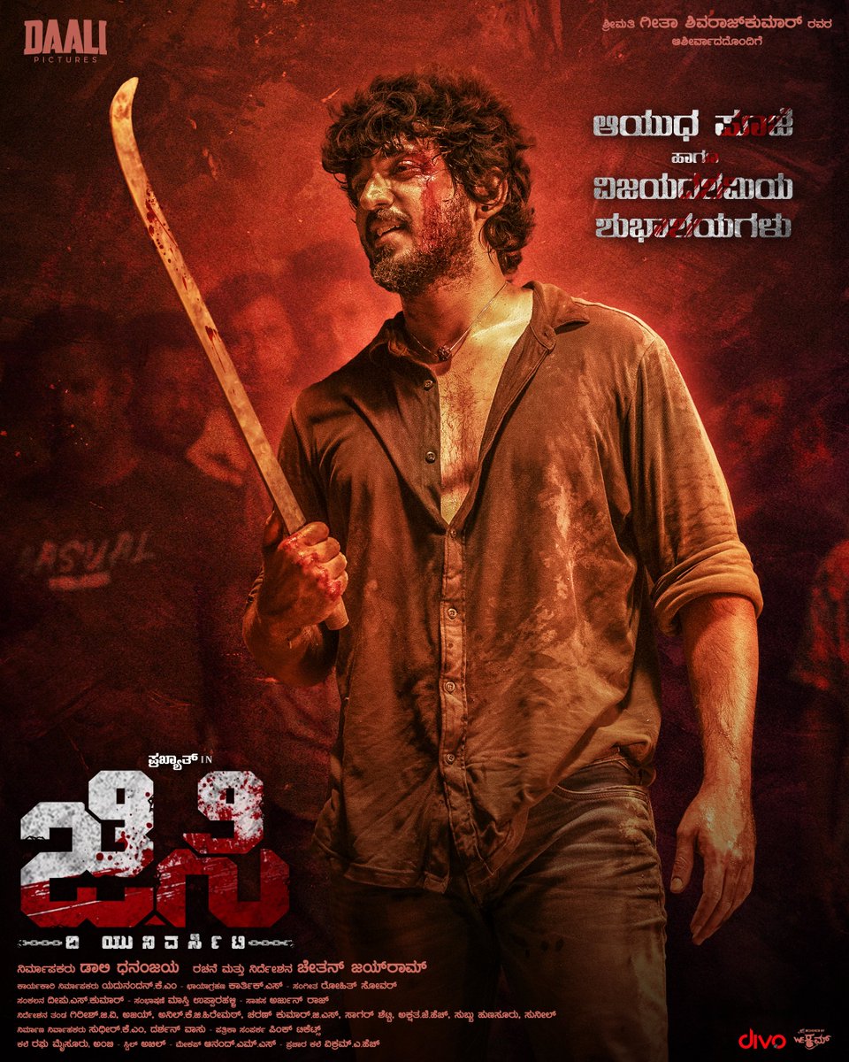 Daali Pictures (@daali_pictures) on Twitter photo "ಜೆಸಿ" ಚಿತ್ರತಂಡದ ವತಿಯಿಂದ ಎಲ್ಲರಿಗೂ ಆಯುಧ ಪೂಜೆ ಹಾಗೂ ವಿಜಯದಶಮಿಯ ಶುಭಾಶಯಗಳು! ✨
#JCTheUniversity #DaaliPictures
<a href="/Dhananjayaka/">Dhananjaya</a> <a href="/Yours_Prakhyath/">PRAKHYATH</a> <a href="/allaboutbhavana/">Bhavana Reddy</a> <a href="/ChethanJayram/">Chethan jayram</a> <a href="/dskcuts/">Deepu S Kumar</a> @Yes__karthik <a href="/KmYadunandan/">Yadunandan05</a> #MaasthiUpparahalli <a href="/pavithrabgowda/">Pavithra. B Gowda</a> <a href="/pinkticketsoff/">Pink Tickets</a> <a href="/daali_pictures/">Daali Pictures</a> "ಜೆಸಿ" ಚಿತ್ರತಂಡದ ವತಿಯಿಂದ ಎಲ್ಲರಿಗೂ ಆಯುಧ ಪೂಜೆ ಹಾಗೂ ವಿಜಯದಶಮಿಯ ಶುಭಾಶಯಗಳು! ✨
#JCTheUniversity #DaaliPictures
<a href="/Dhananjayaka/">Dhananjaya</a> <a href="/Yours_Prakhyath/">PRAKHYATH</a> <a href="/allaboutbhavana/">Bhavana Reddy</a> <a href="/ChethanJayram/">Chethan jayram</a> <a href="/dskcuts/">Deepu S Kumar</a> @Yes__karthik <a href="/KmYadunandan/">Yadunandan05</a> #MaasthiUpparahalli <a href="/pavithrabgowda/">Pavithra. B Gowda</a> <a href="/pinkticketsoff/">Pink Tickets</a> <a href="/daali_pictures/">Daali Pictures</a>