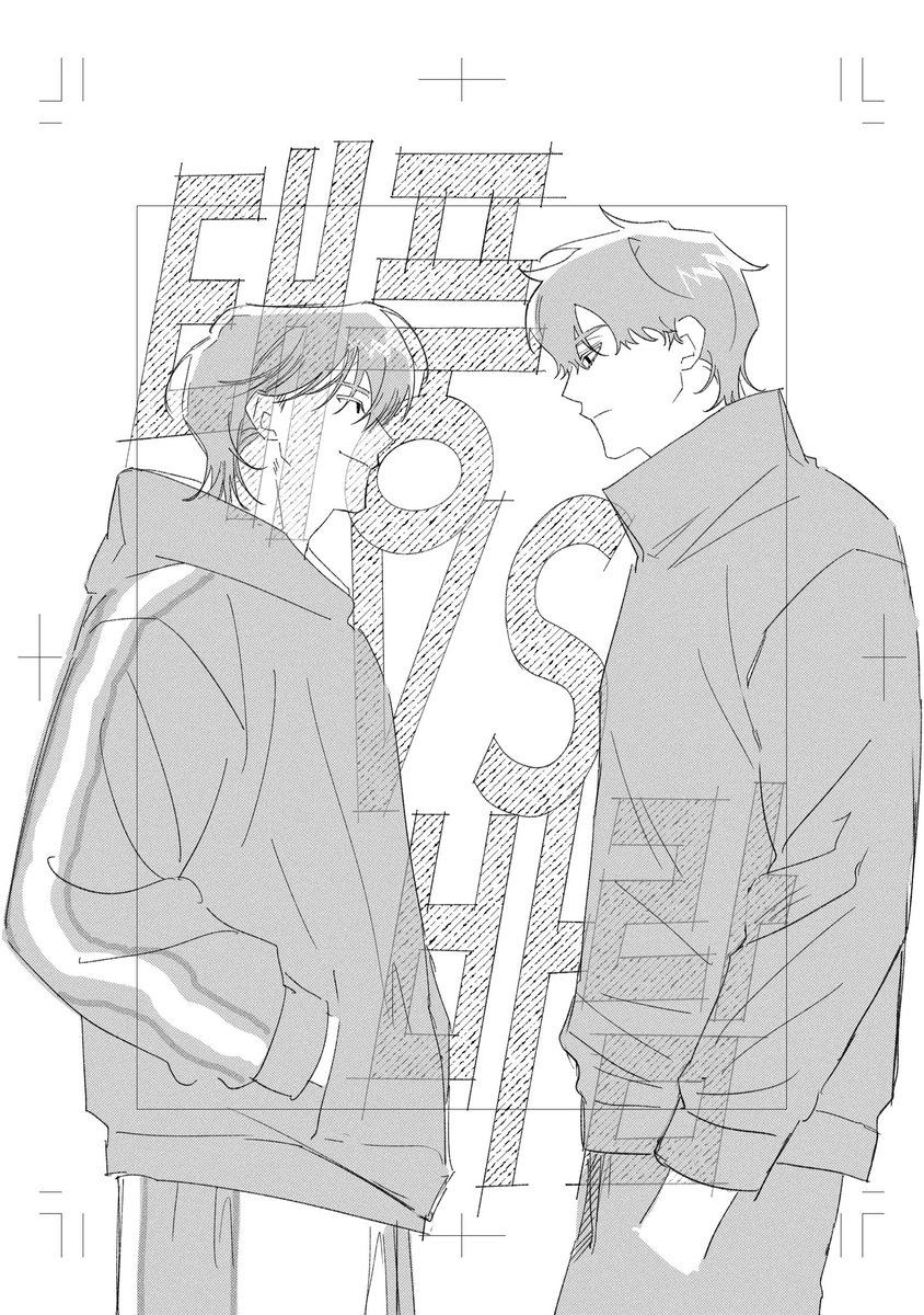 일상타임에서 제일 좋아하는 장면