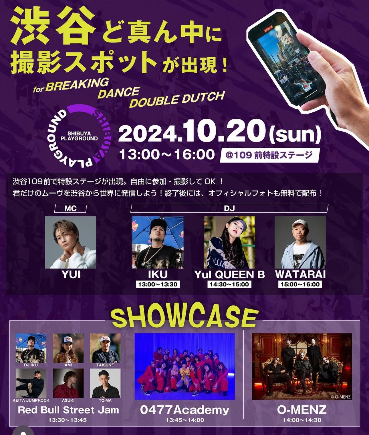 【XXIO】【MAXFLI】【男性用】【ツアーステージ】 Official髭男dism Road to「one - man tour 2021-2022」 Live