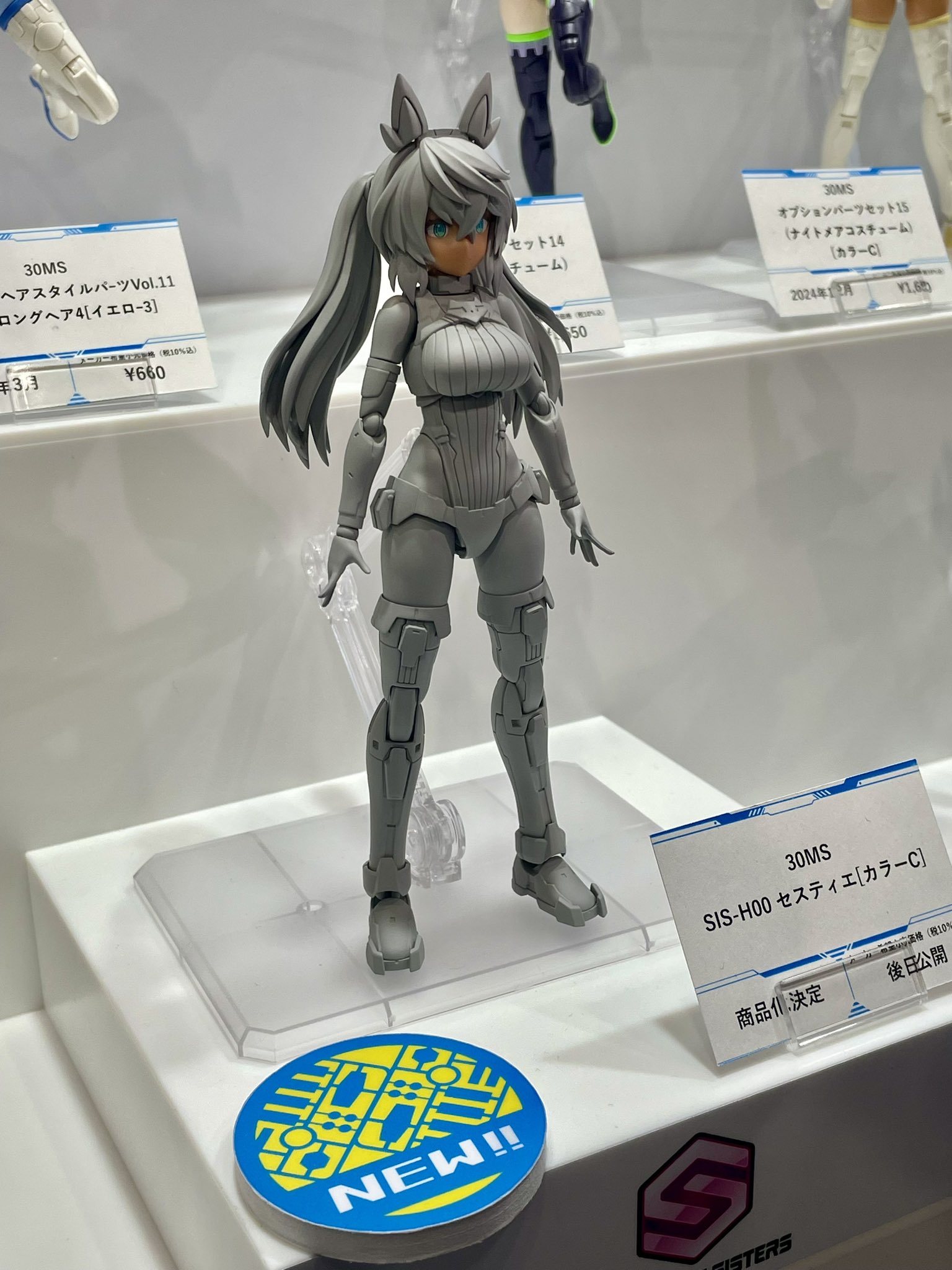30MS エイダーコスチューム イモータルジャスティスガンダム ツインテール娘 30MS エイダーコスチューム イモータルジャスティスガンダム