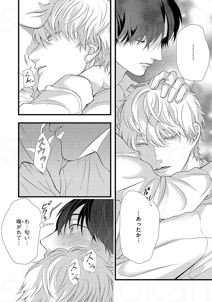 不登校のクラスメイトにハグセラピーをすることになってしまった話
(7/9)

#創作BL 
#商業BL 
#漫画が読めるハッシュタグ 