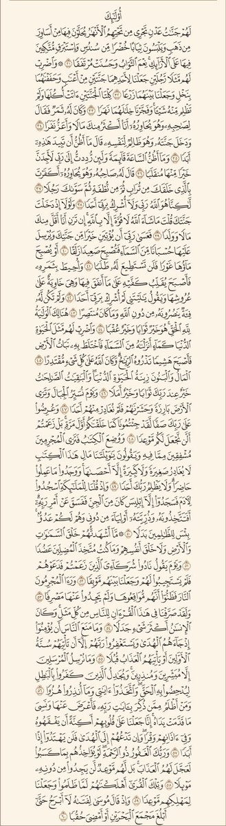 terf210's tweet photo. صوره الكهف https://t.co/IhHvGccaM7