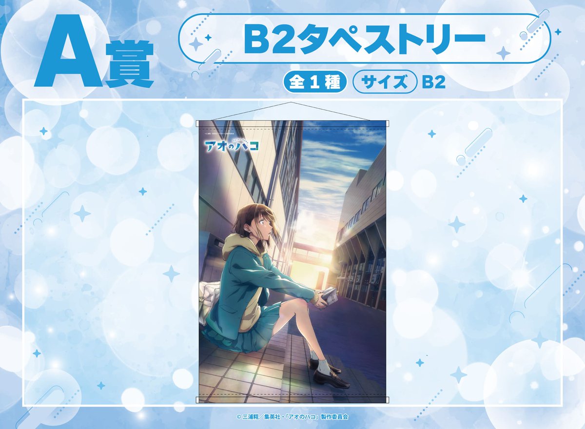 THEキャラ@公式 on X: 