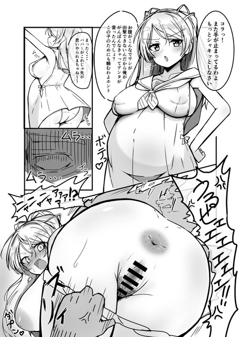 2ヶ月経ったので夏コミで頒布したカブールコピ本公開します!(1/2)
ケツ!ボテ!SEX!って感じです 