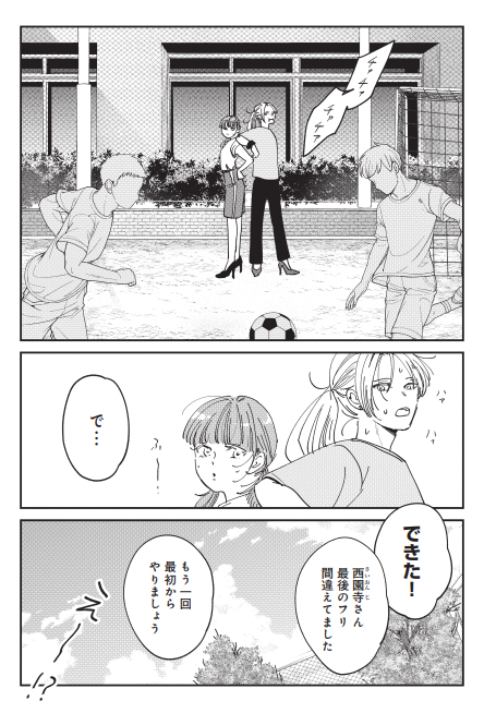 (2/4) 