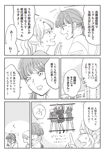 (2/4) 
