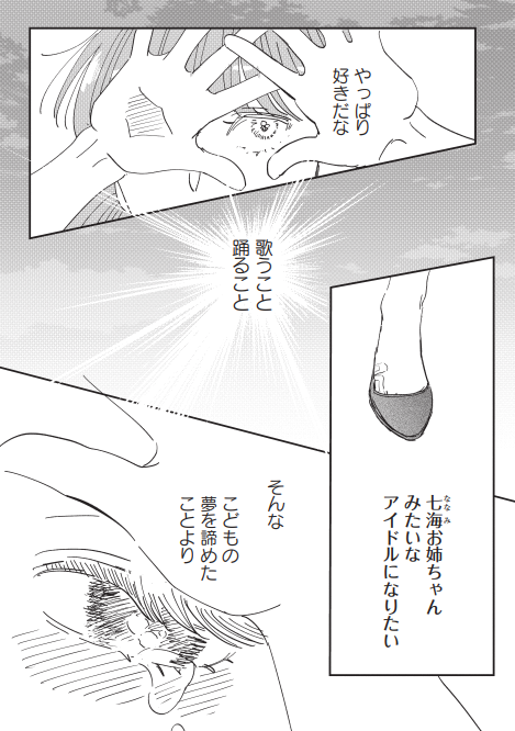 (3/4) 