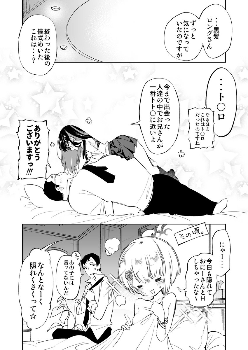 会場に来られない方は、シーモアさんでも配信が始まった電子版や、お安くなった紙本をご利用くださいませ❣️
◇電子版
🅲https://t.co/gp0yg2Vcsd
🅵https://t.co/EkBeqLyJkt
🅳https://t.co/8gVgSE5i7D
◇紙本
🍈https://t.co/qlEjb5RbH2