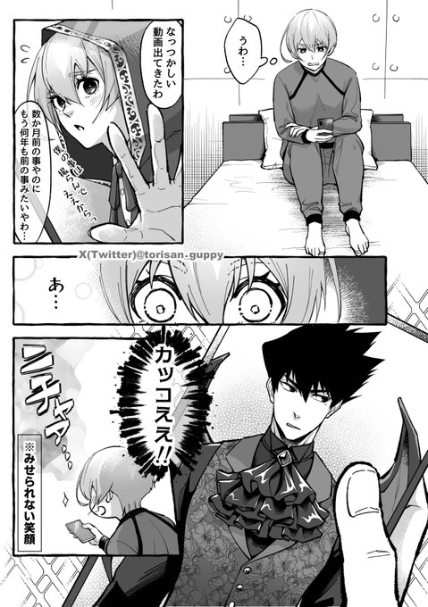 マングースくん様☆おまとめ Amazon.co.jp: GUSHpeche VOL.40 特集 ドS様とドMくん (GUSH