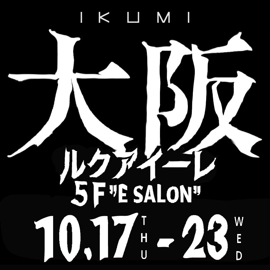 IKUMI (@____ikumi_____) / Posts and Replies / X