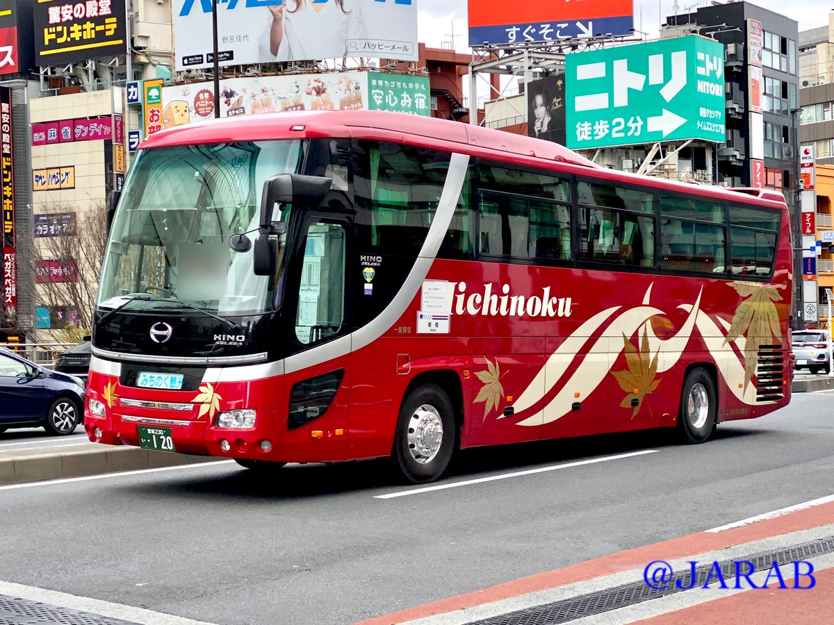 Reバース ノノミ　pp ジュニア 【ASICS】 アシックス 21-25 LAZERBEAM AVANTE2 21-25