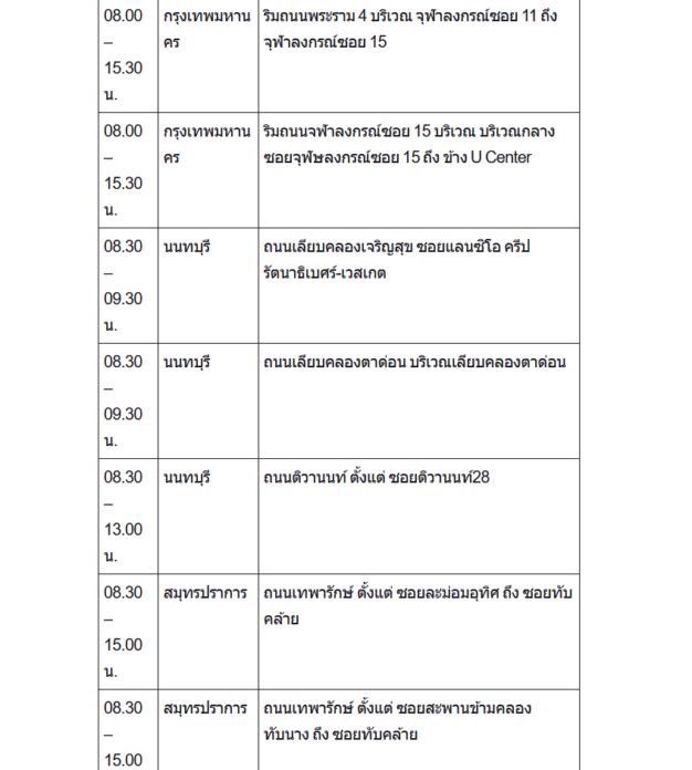 ⲙ๏๏и tweet media