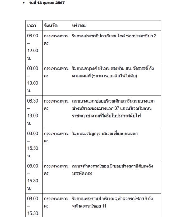 ⲙ๏๏и tweet media