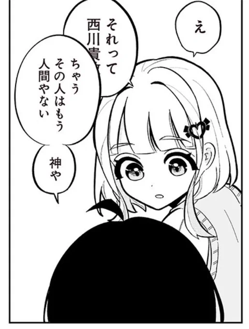 ワイ、売れたいとは別にネットミームにされてぇという願望がある!!ワイの描いた漫画のキャラとかをネットのおもちゃにしてほしい!!ネタ画像としてガビガビになるまで使い倒されたい!!!🤩🤩 