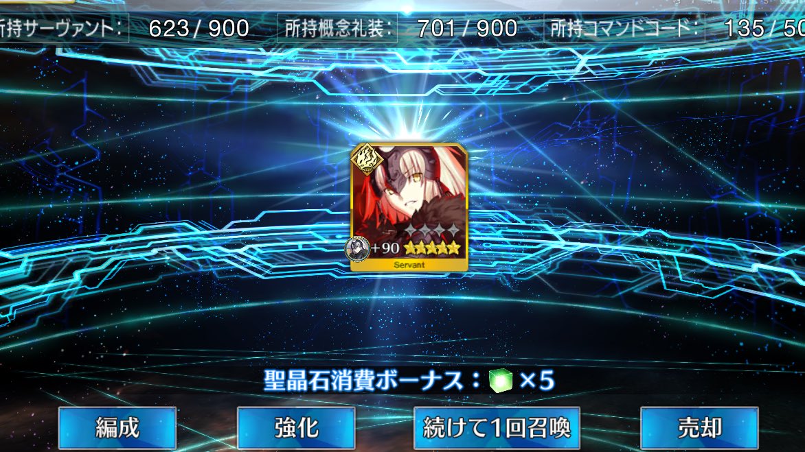 kogara4_'s tweet photo. 単発2回で来てくれる邪ンヌすきだ… https://t.co/N82afFBBRf