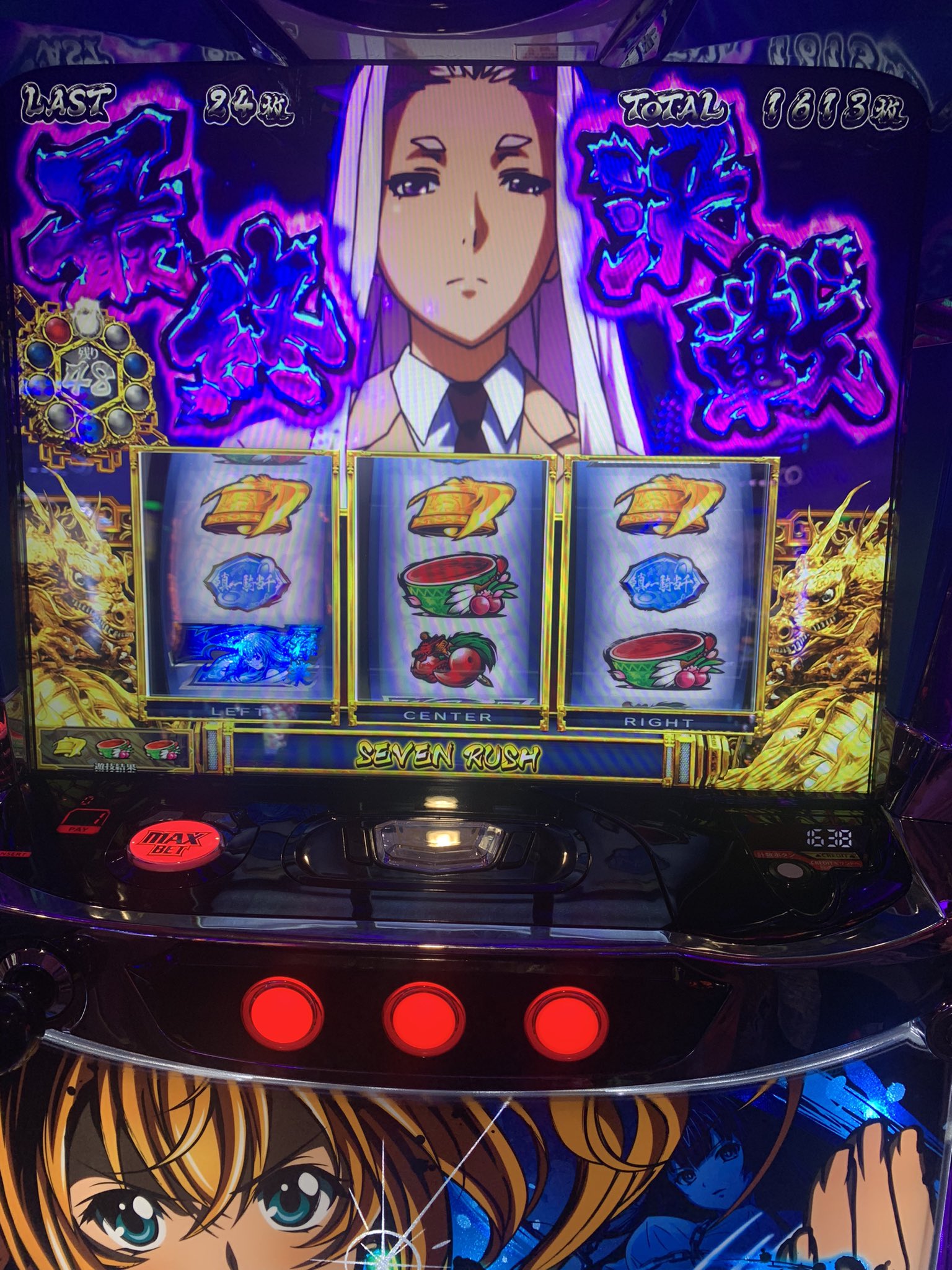 〇〇機関！？激ヤバAT搭載のヤベーやつ【スマスロ 真・一騎当千