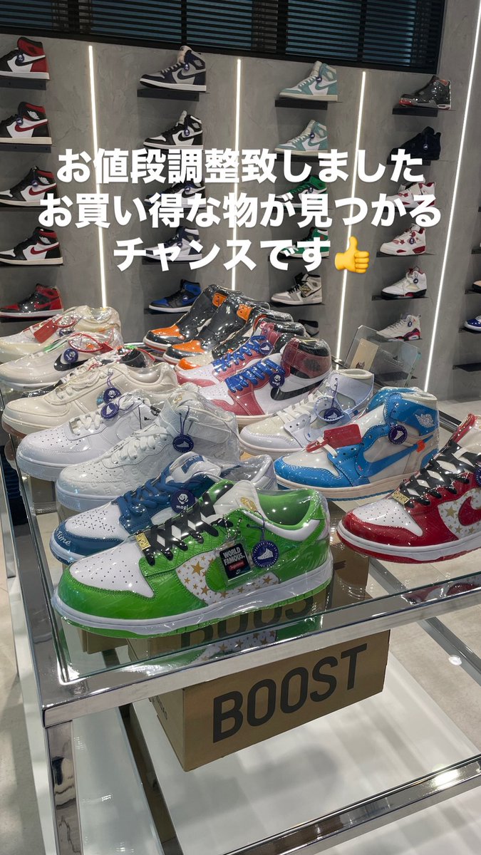 magi_sneaker's tweet photo. https://t.co/UWCrcUSFgX