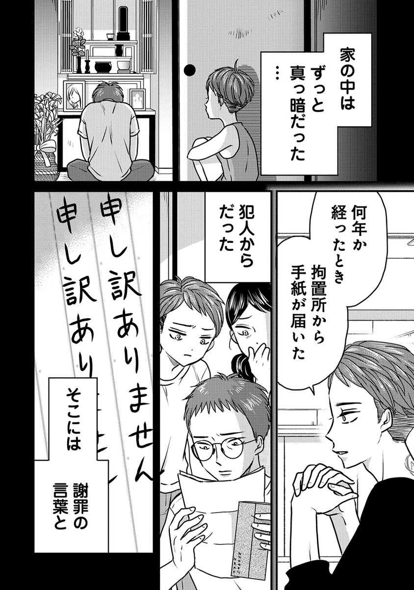 (3/3) 