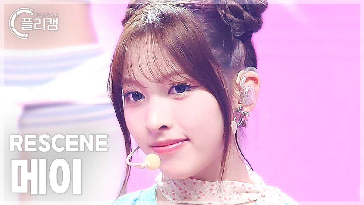 PLAY_K_ROUND's tweet photo. [#플리캠] #RESCENE 'Pinball' Fancam🎬

✔미나미👉 https://t.co/aKE8Dq00yl
✔제나👉 https://t.co/d1jVVSbaxX
✔메이👉 https://t.co/cItYuduUxW

#SimplyCONTOUR #심플리케이팝콘투어
#K_ROUND #크라운드
#리센느 @RESCENEofficial https://t.co/InQYHvbtHe