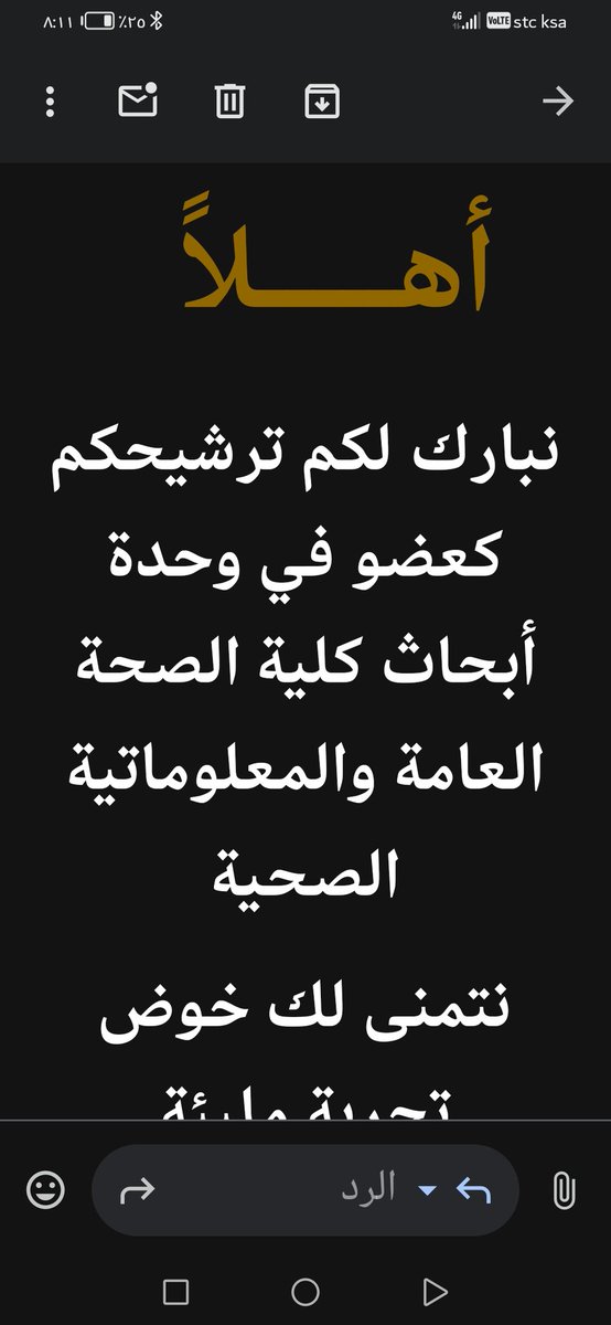 Reem tweet media