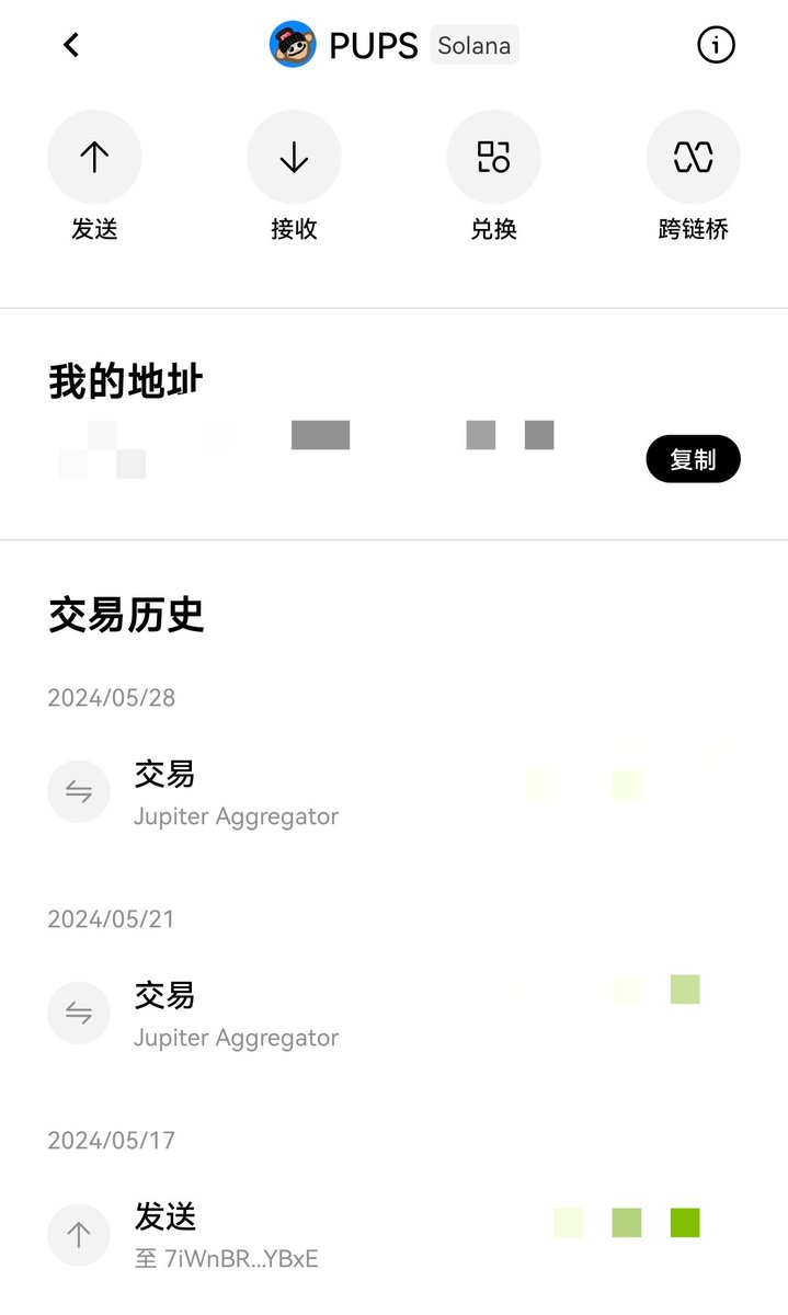 放了四个月的 #Pups ，从盈利，到腰斩，再到回本，终于又起来啦！🥳