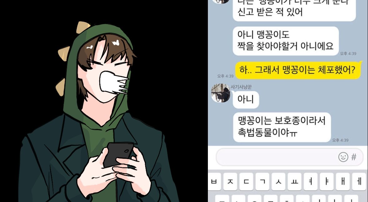 jhimickey's tweet photo. #미수반
공 현 https://t.co/bYf1OBbBGk