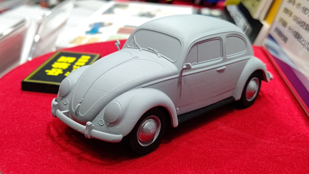 1/32楽プラスナップキット、4個目はフォルクスワーゲン、ビートル