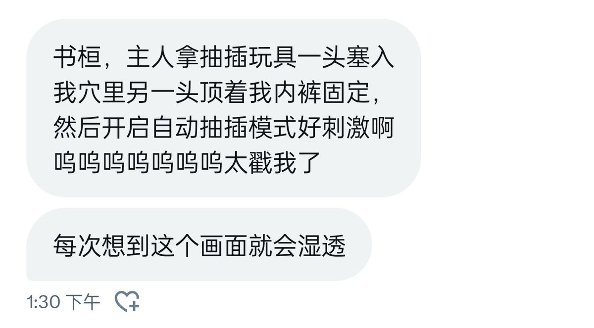 爱了爱了 https://t.co/Z9W2Ss4tWT