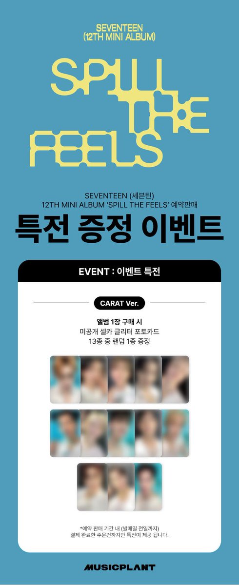 mygosvt's tweet photo. P1: yes24 selfie bday pc
P2: wvs jpn hologram pc
P3: musicplant selfie glitter pc
P4: wvs shop selfie pc + selfie postcard

Carat ver pob pc will be no longer available after 12 Oct ya‼️
#pasarsvt #pasarseventeen https://t.co/KnDfmslyYi