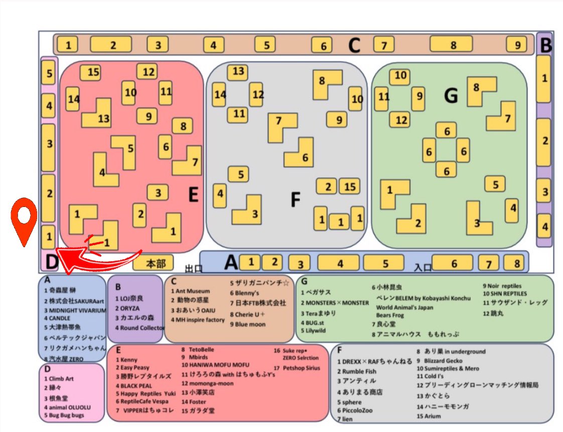 三連休の最終日、10/14のスポーツの日🏃‍♂️

WAF浜松町館に参戦します！！！

当日は、23CBは🉐BIG SALE予定！
会場入って左端のD①ブースです。

ぜひ、ブースまでお立ち寄りください(っ ॑꒳ ॑c)ﾏｯﾃﾙ
#WAF
#Worldanimalfestival
