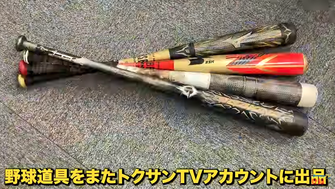 jp.mercari.com/user/profile/9…
メルカリさんに出品中の野球ギアをみなさんの希望をもとに本日18時めどに価格の設定をしまーす！小学生から大人まで色んな野球人に使ってほしい⚾️
メルカリに未登録の方はトクサンTVからのおトクな招待コードがあります😏【tokusantv】
ぜひ一度チェックしてみて下さい～👀