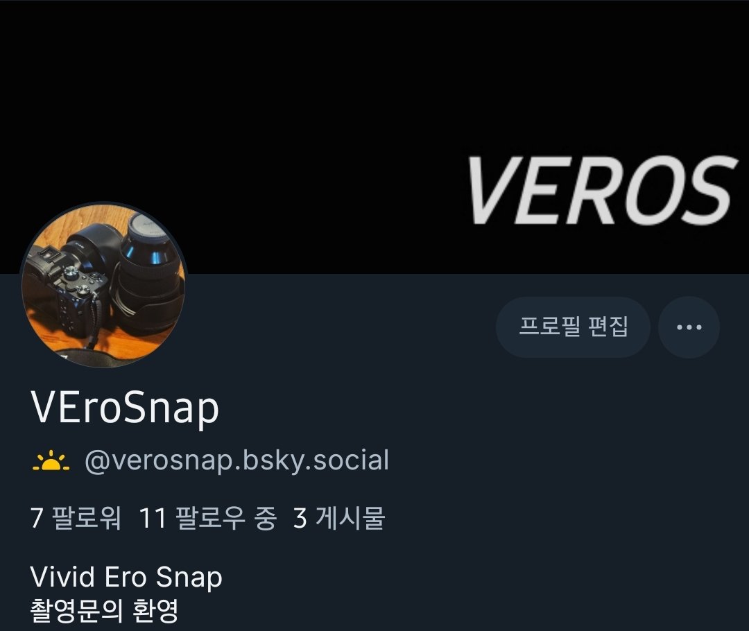 블스로 넘어갑니다. 이제 X는 ㅇㄷ보는 용도일뿐. 프로필의 오카는 아직 살아있음.